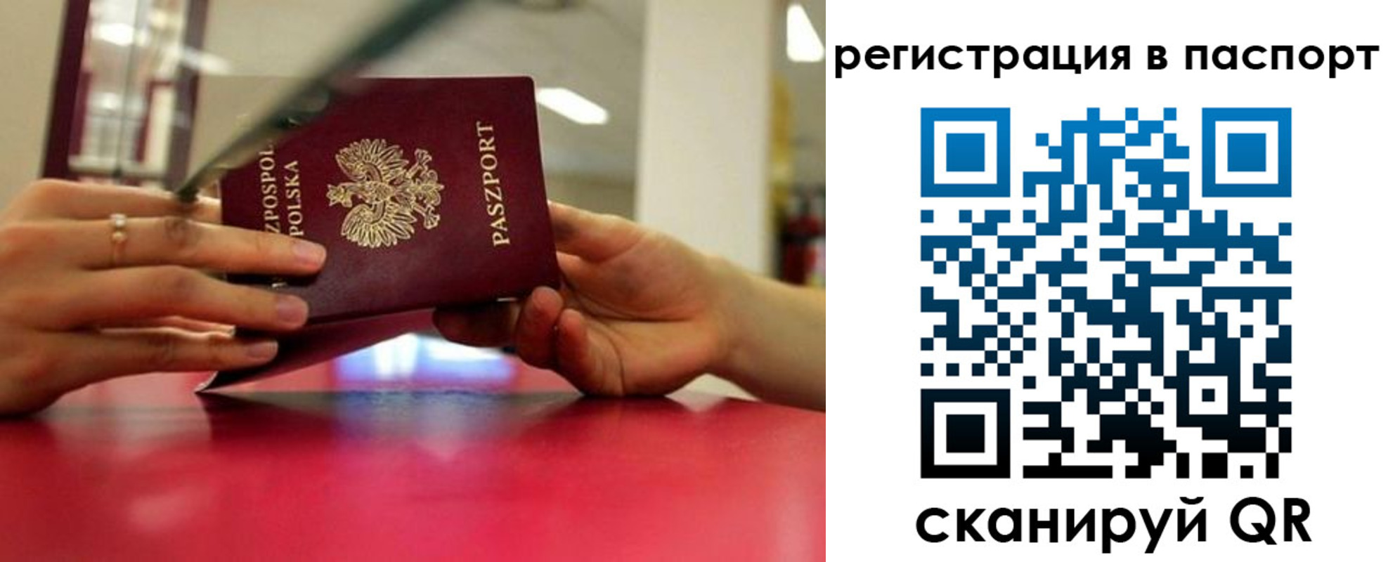 пропишу в квартире в Иланском