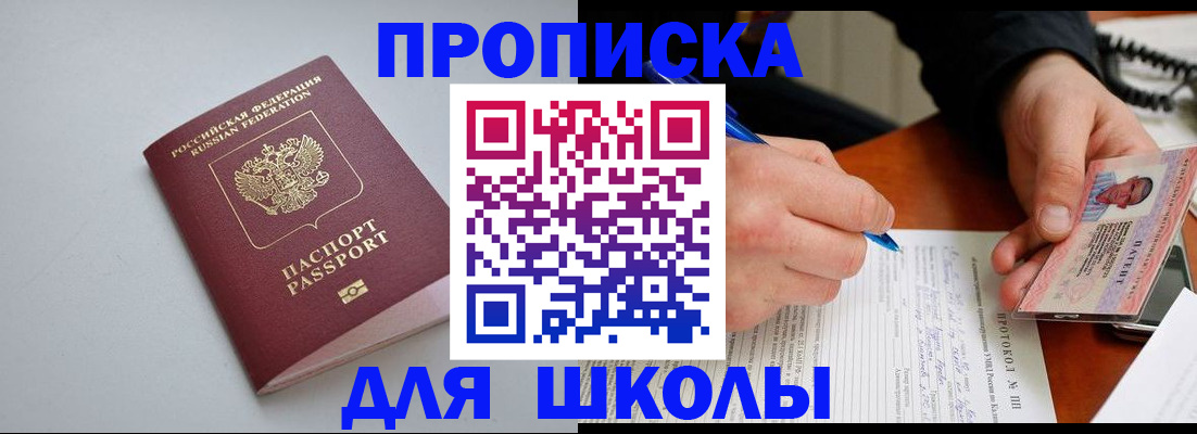 миграционный учет в Иланском